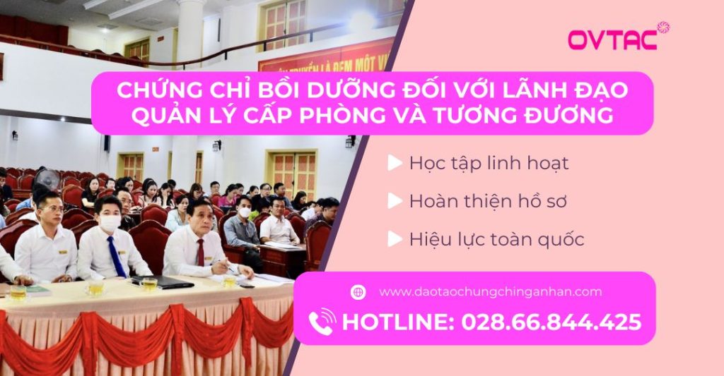Khóa Học Chứng Chỉ Bồi Dưỡng Đối Với Lãnh Đạo Quản Lý Cấp Phòng Và Tương Đương